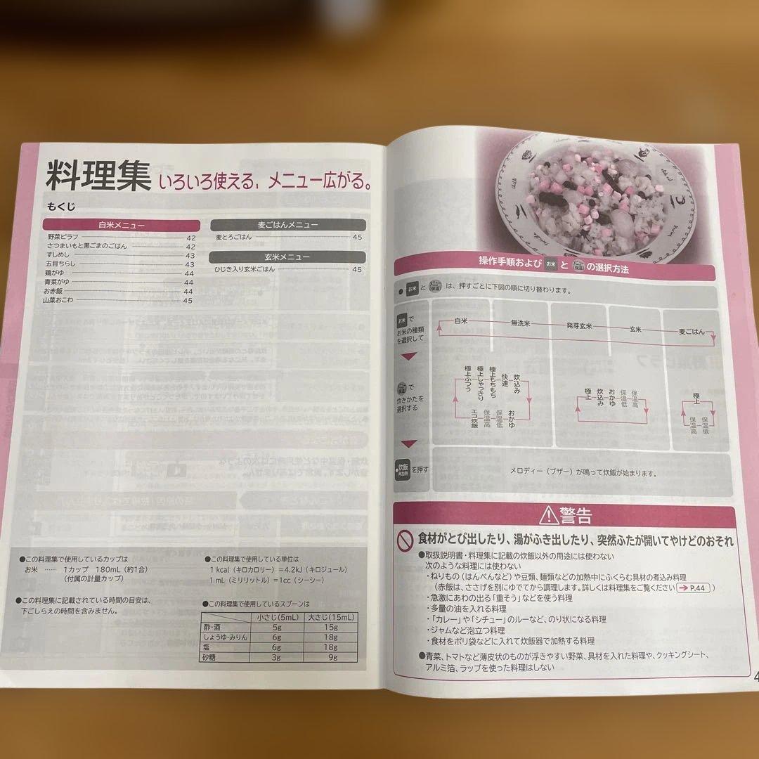 HITACHI 圧力IH炊飯器 RZ-A18KSM 10合だき