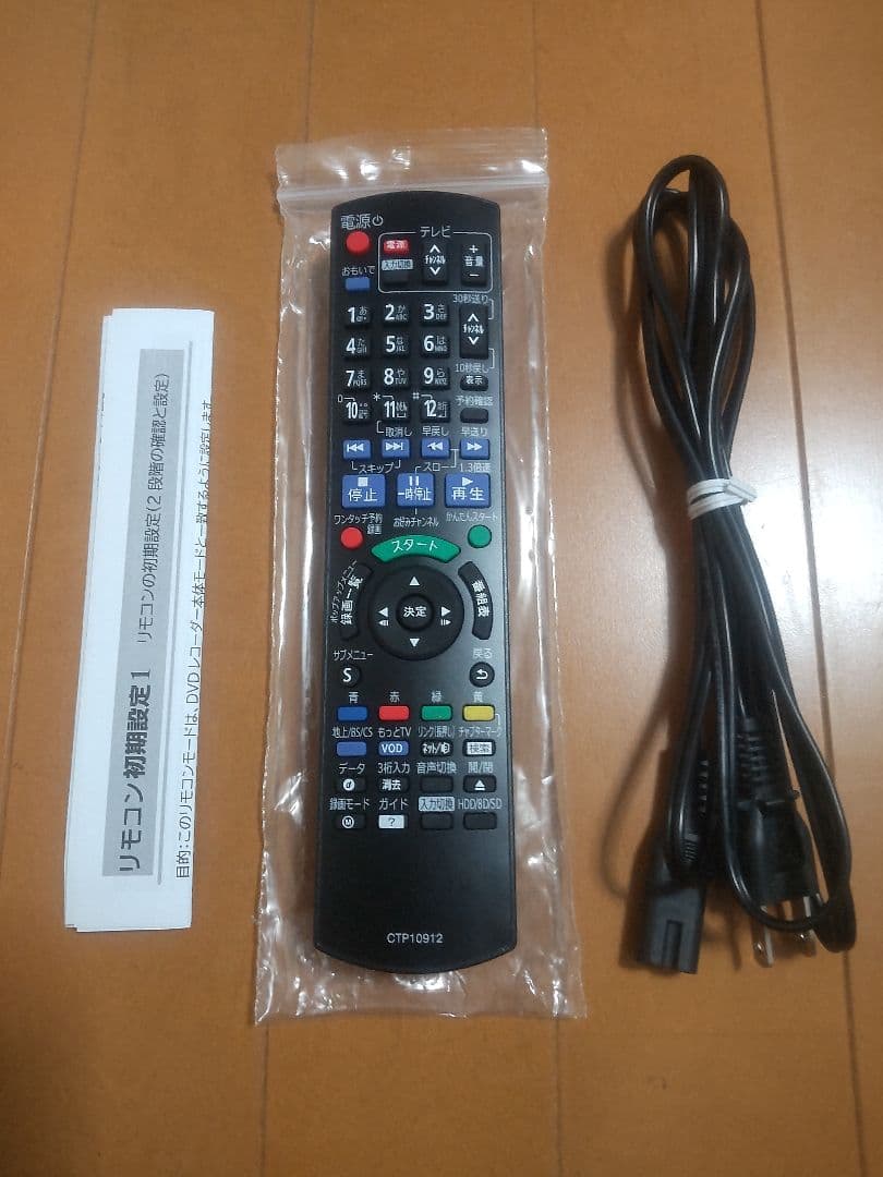 パナソニック　DIGA DMR―BZT600 500GB→2TB プチメンテ済み