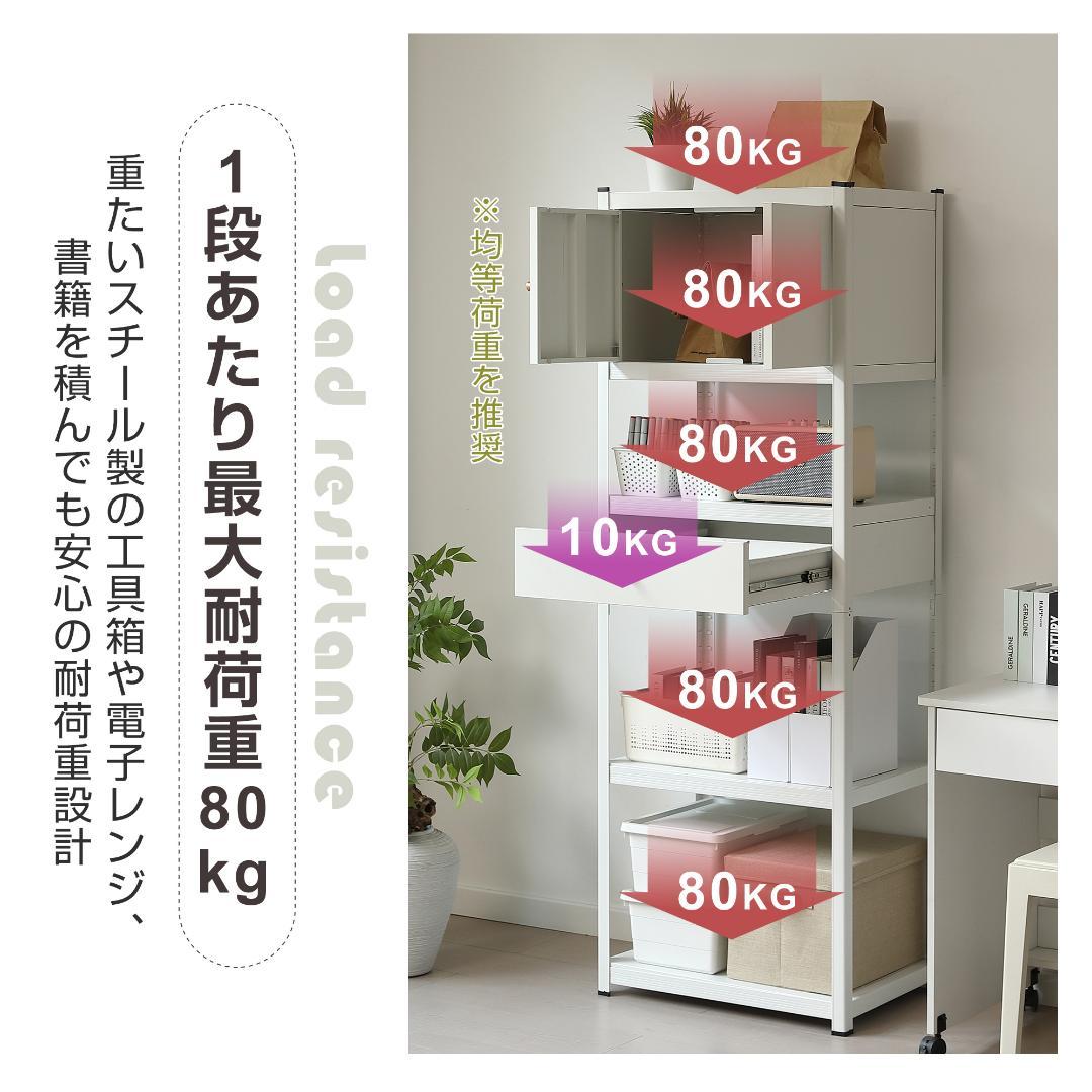 新作発表タイムセール中！スチール製可動ラック　分割可能　ボトル不要　WHITE