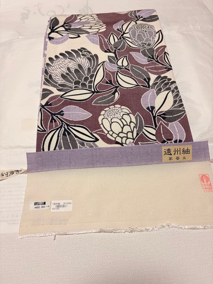 名古屋帯 花柄 紫と白 シルク開き仕立て