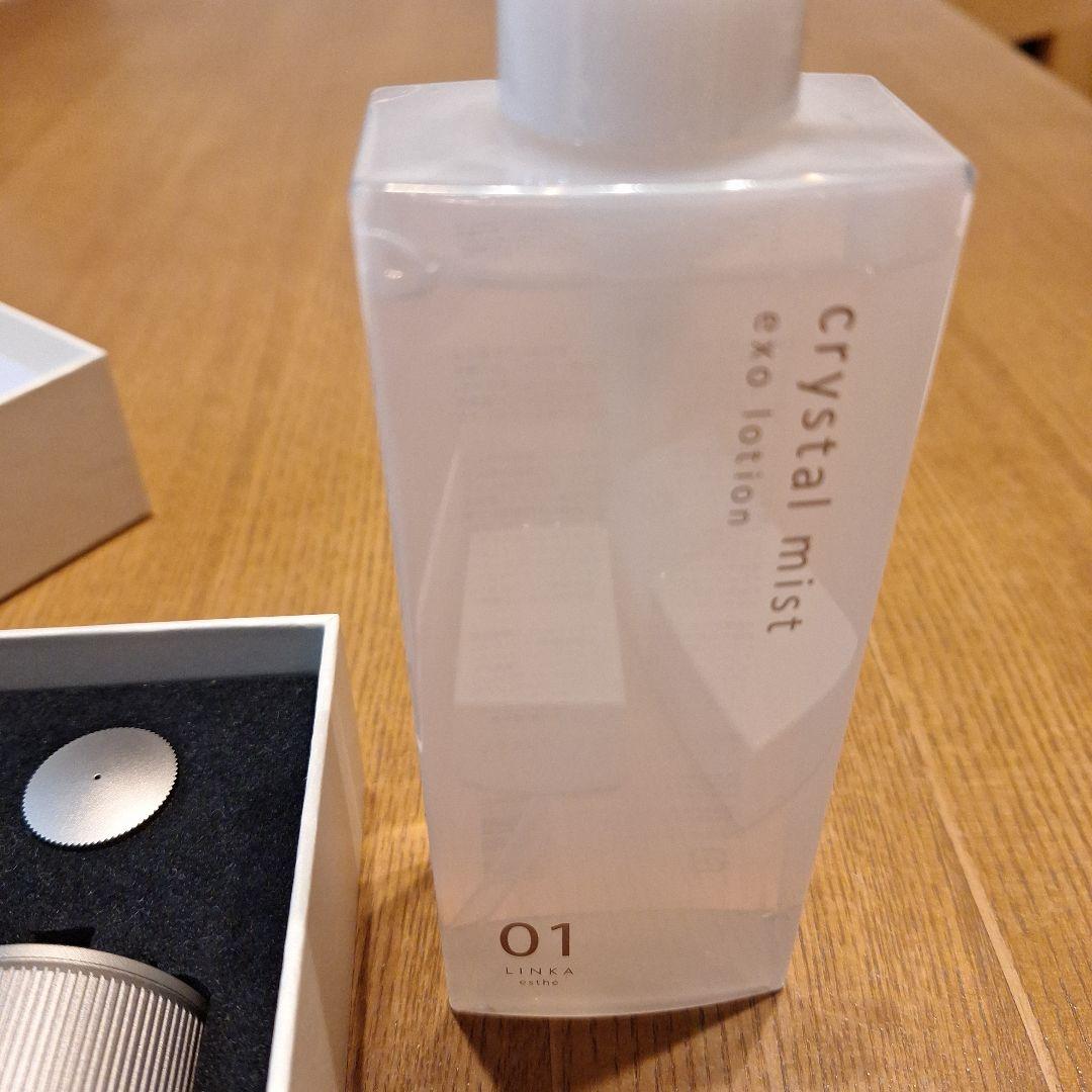 LINKA クリスタルミスト 本体＋スキンケア3点セット
