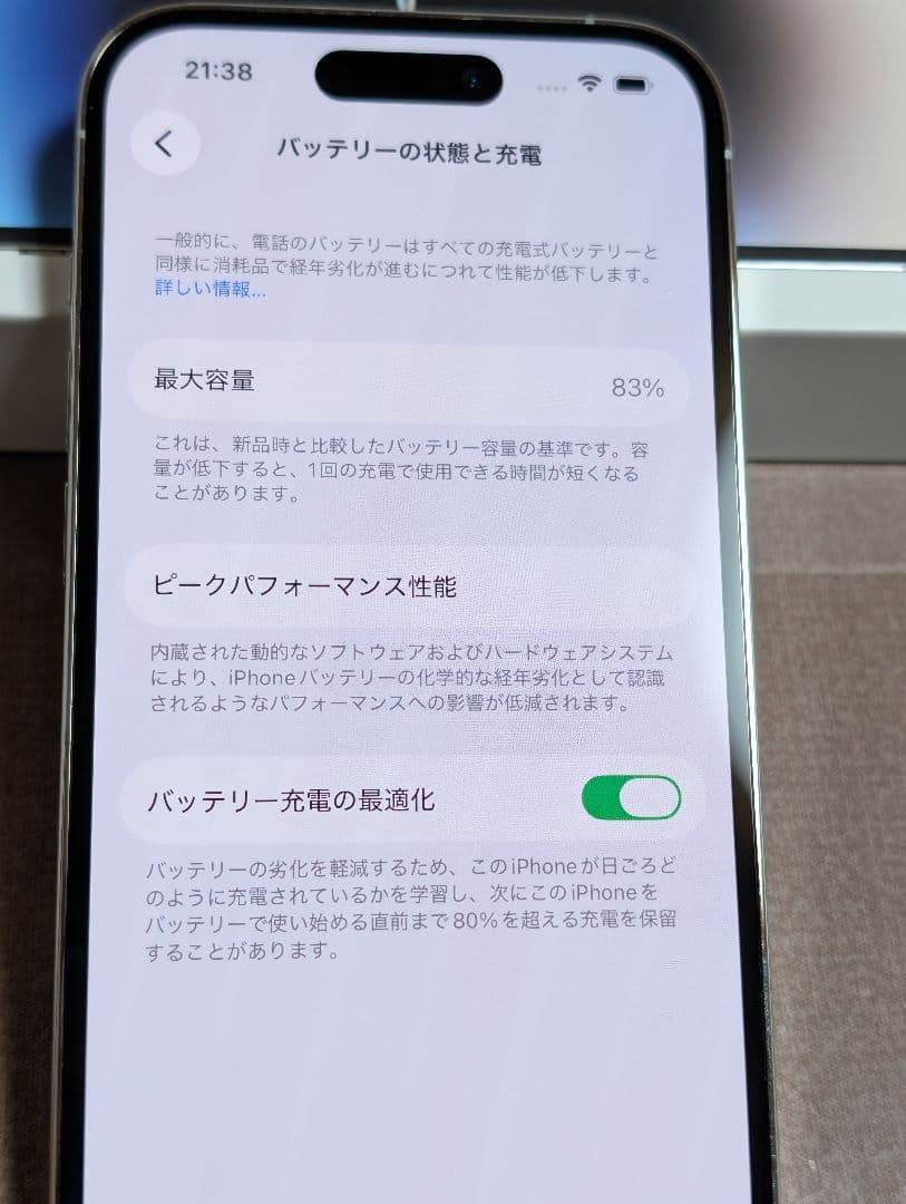 [中古品] iPhone14pro シルバー 128GB SIMフリー 傷有り
