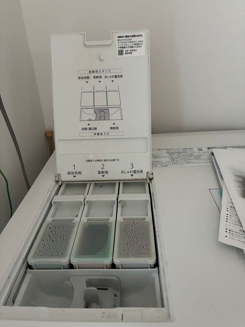 買*店様 NA-LX127AR ななめドラム洗濯乾燥機 右開き