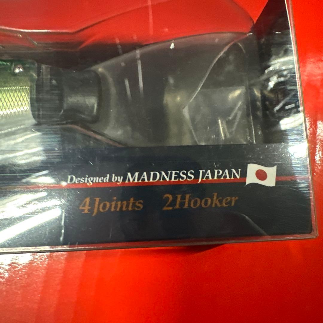 バラム ヴァリアンテ255 re#02 リアルハス