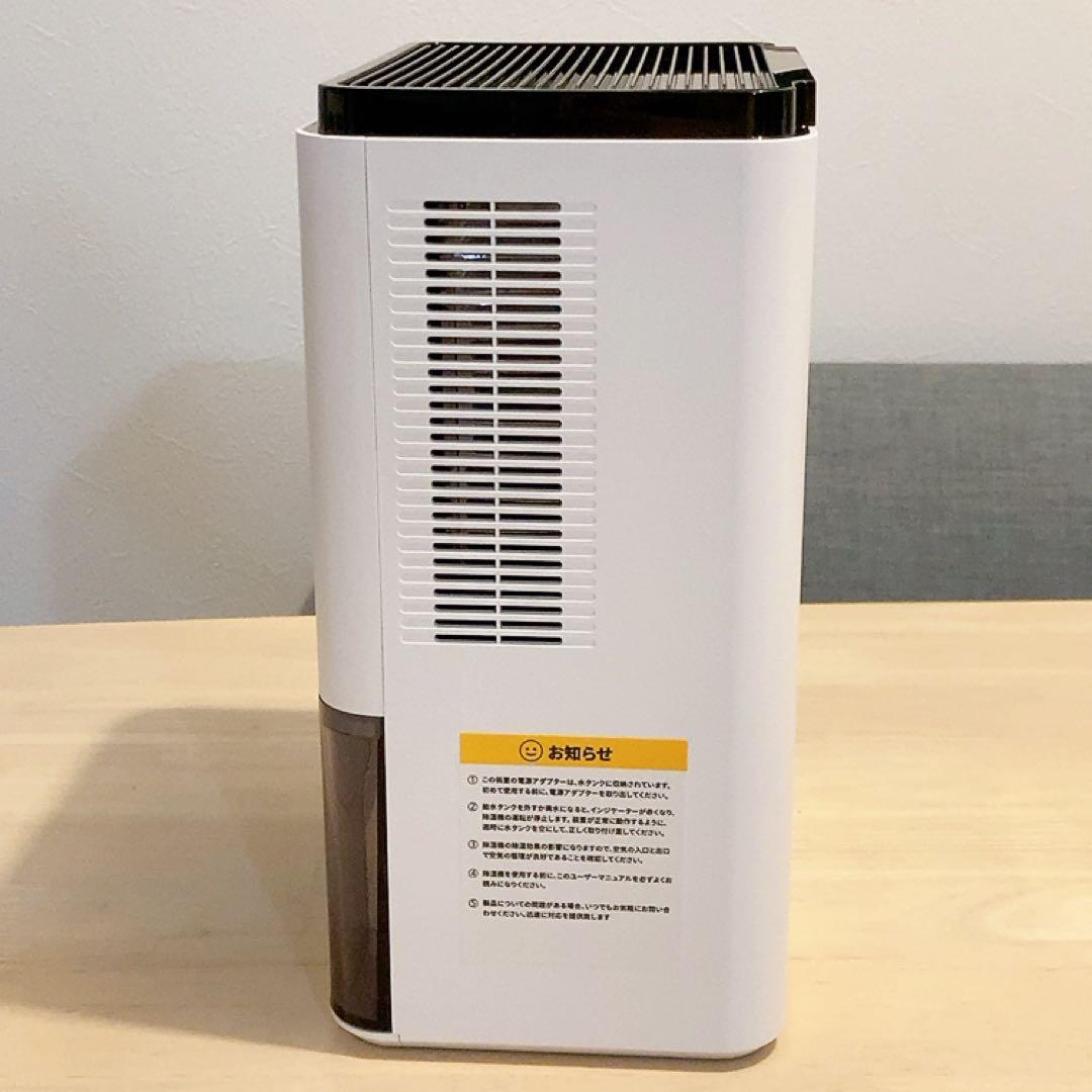 除湿機 小型 除湿器 大容量 2200ML 約13畳対応 PSE認証済