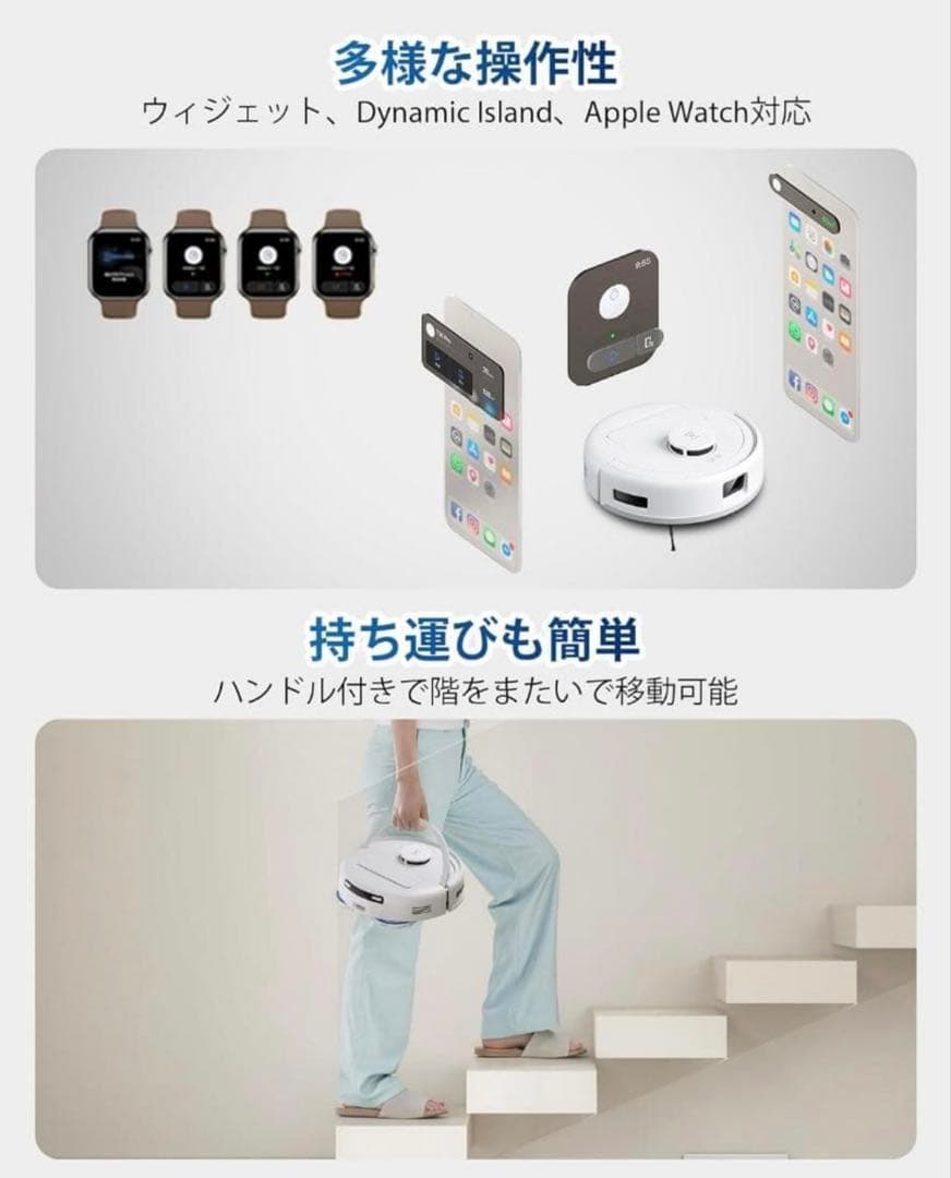 【新品未開封】エコバックス DEEBOT mini ロボット掃除機 水拭き両用