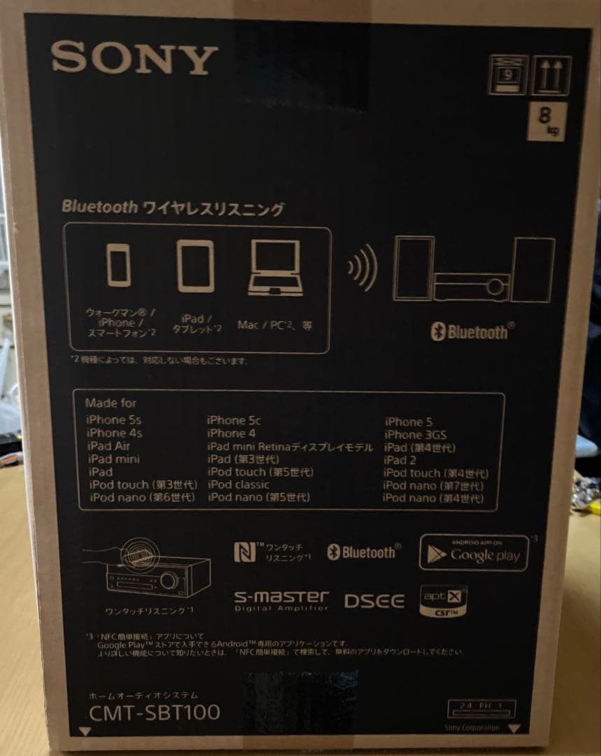 SONY CMTーSBT100
