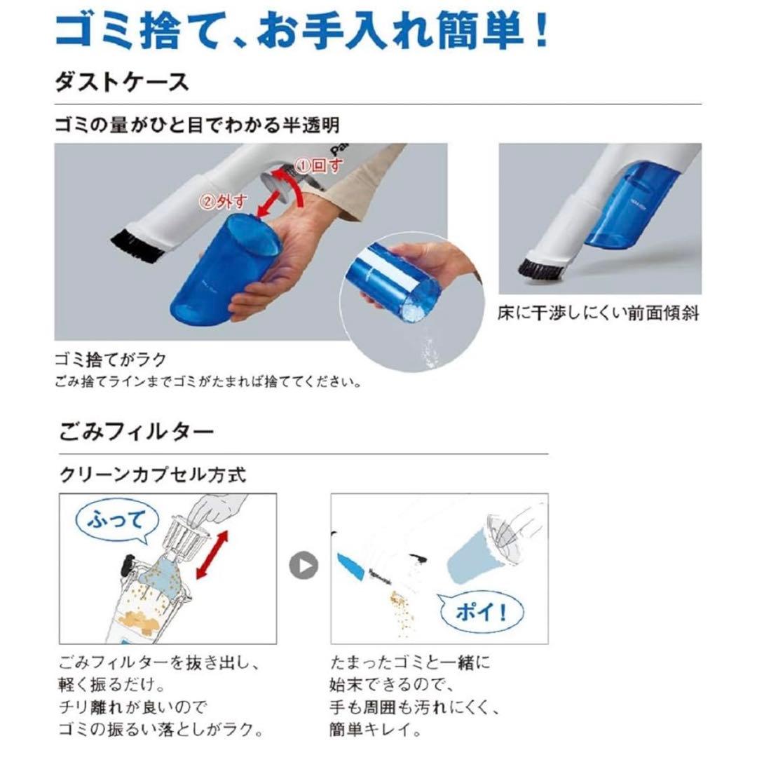 Panasonic スティッククリーナー 本体 18V 5.0Ah