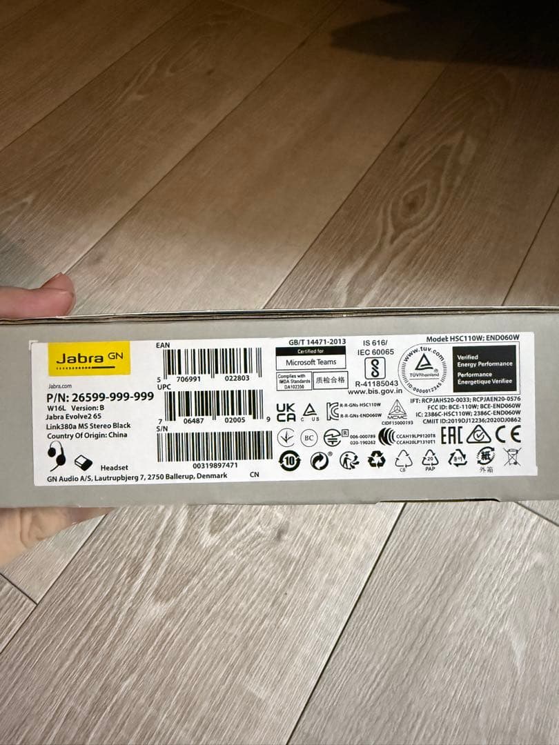 Jabra Evolve2 65 MS Stereo ヘッドセット ジャブラ