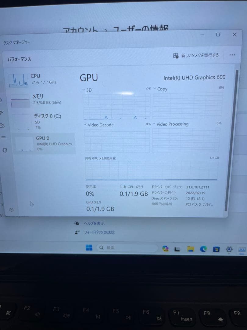 GMJ タブレットノート 2in1 パソコン GMJ-10-128