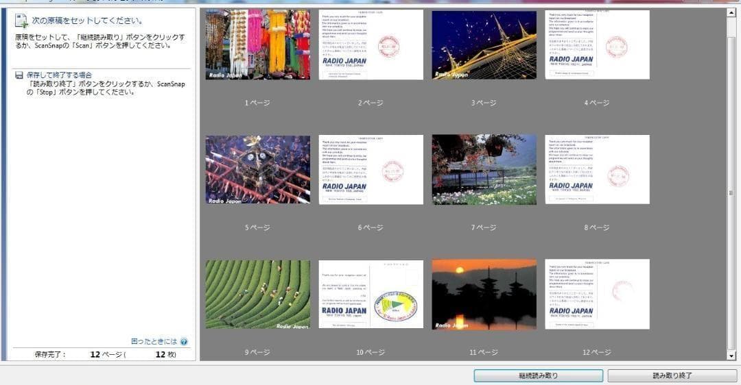 最終値下❗デモ機◆Win&Mac◆A3スキャナ◆ScanSnap SV600