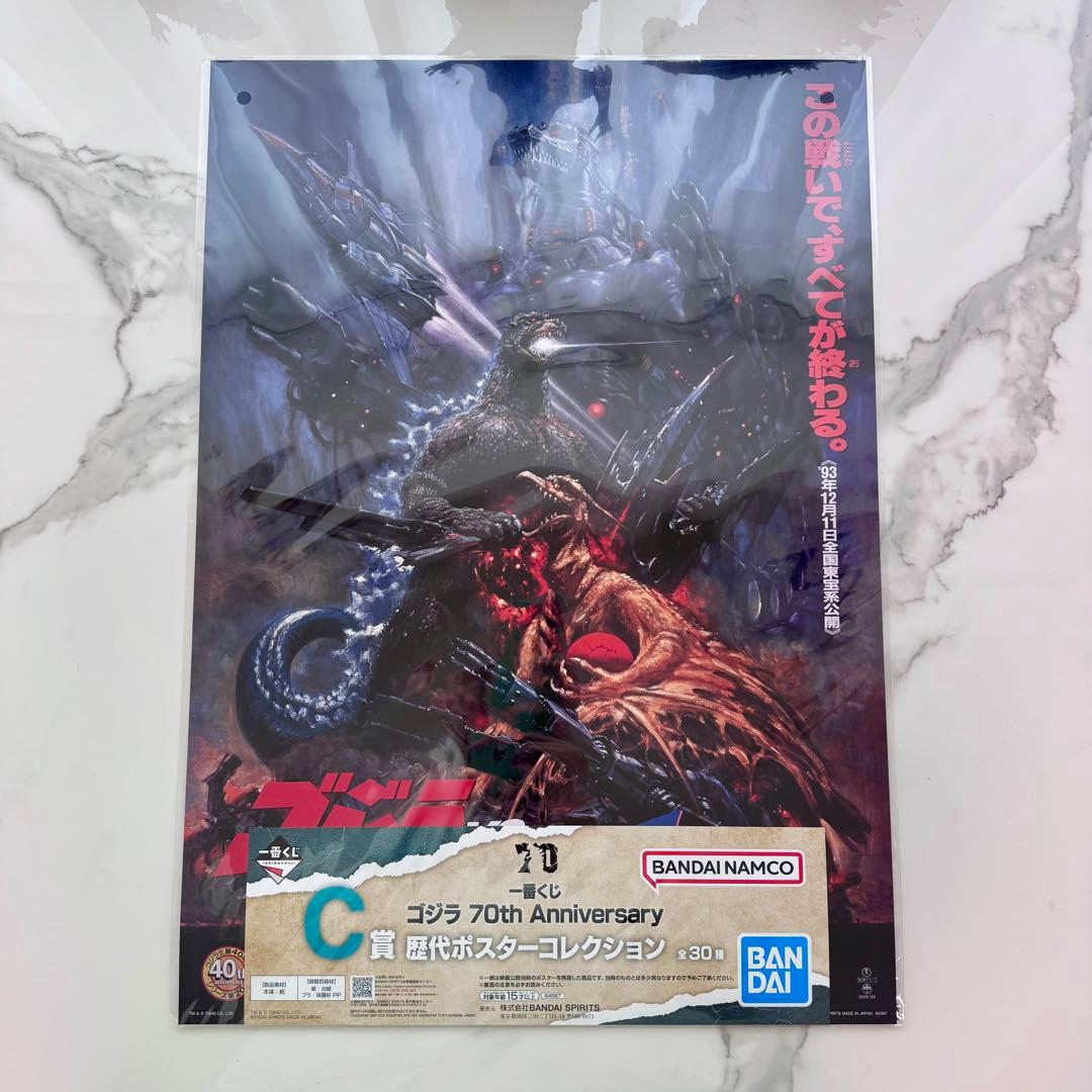 【一番くじ】C賞 歴代ポスターコレクション 全30種コンプリートセット