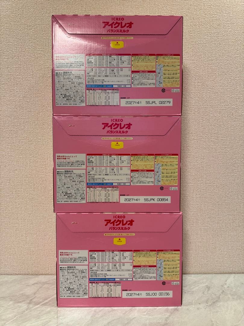 【新品未開封】アイクレオ バランスミルク 800g×6