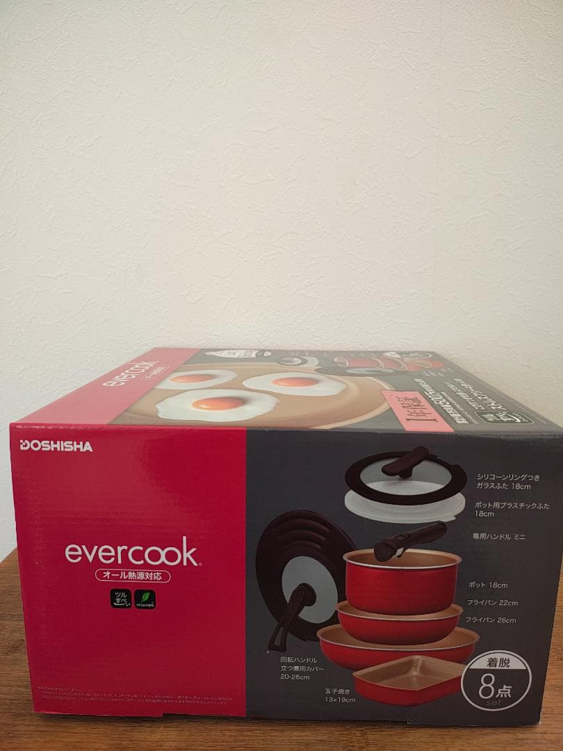 【新品未開封】エバークック 着脱8点セット オール熱源対応