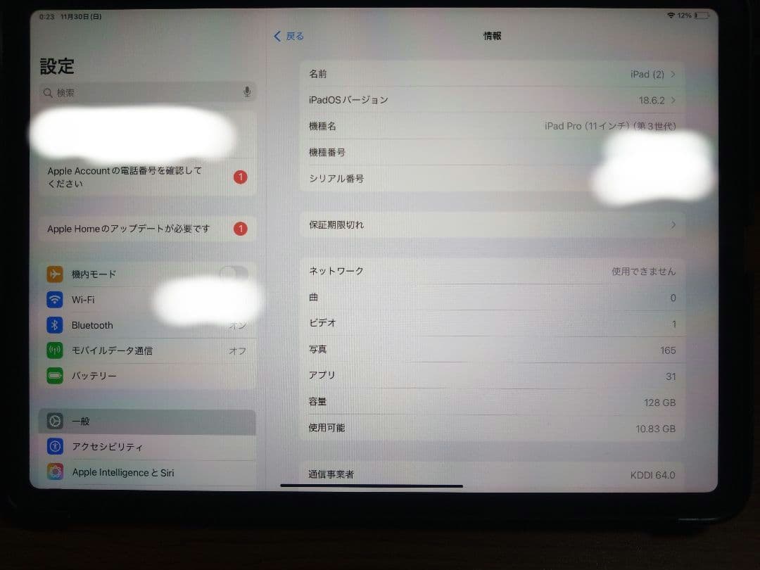 つるのすけ１０日まで