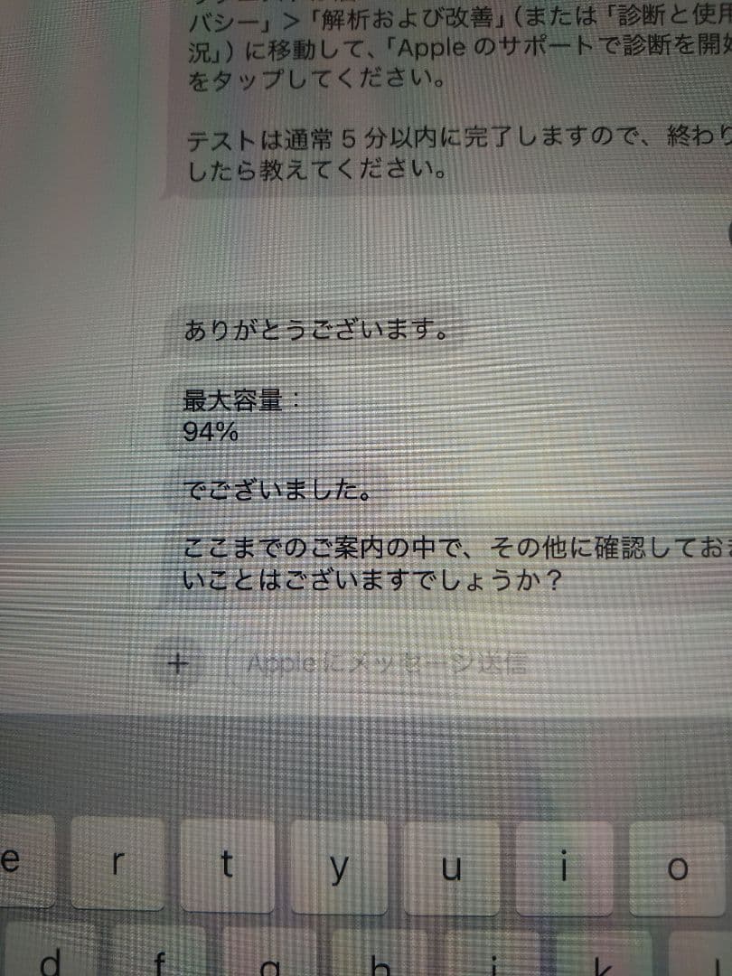つるのすけ１０日まで