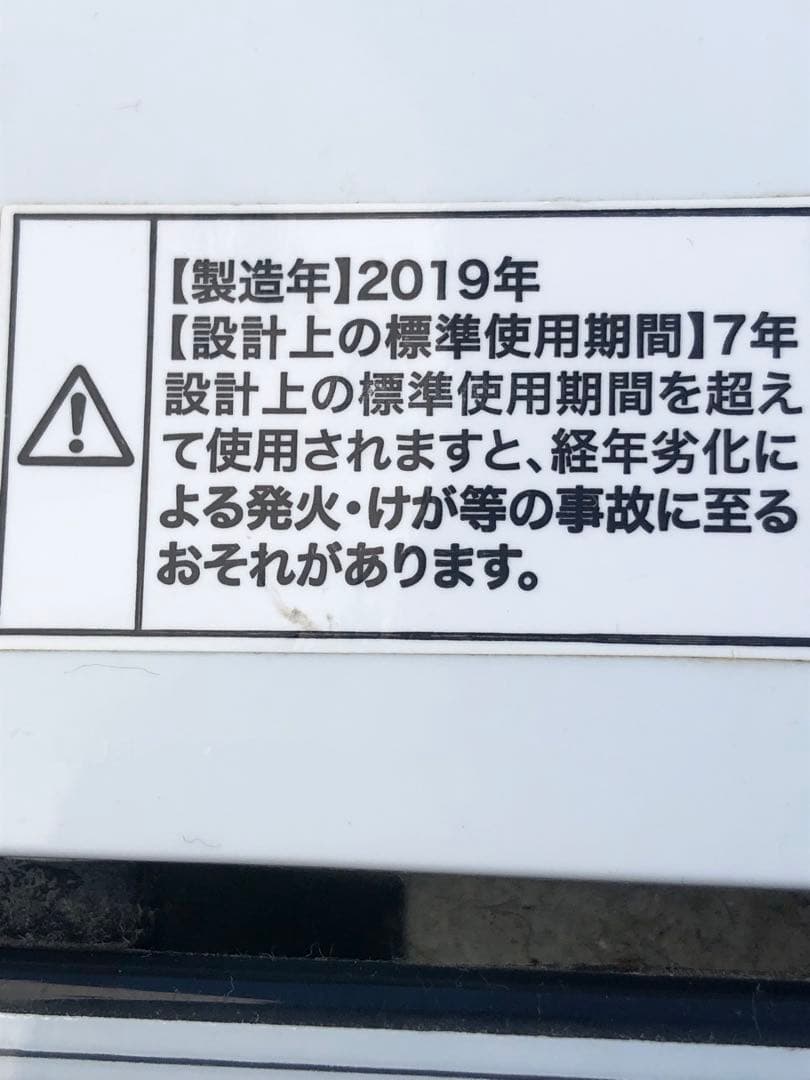 Haierハイアール JW-C45A 全自動縦型洗濯機 4.5kg全国送料無料