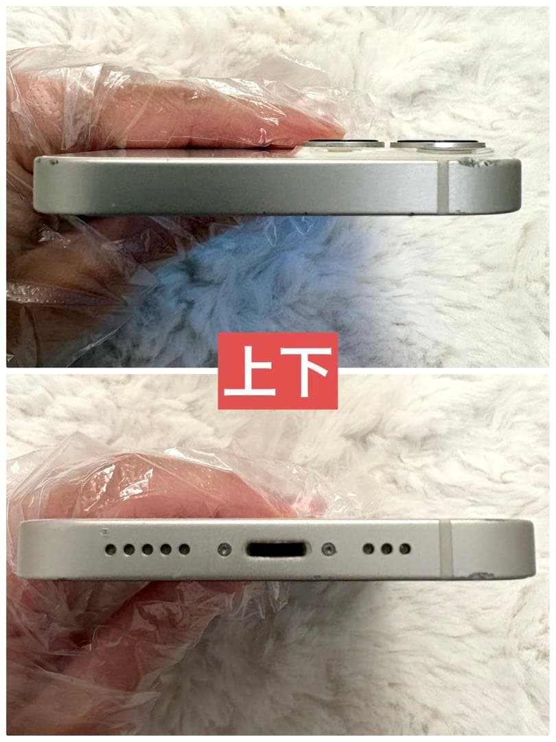 【現状良好】Apple iPhone13 128GB スターライト 本体