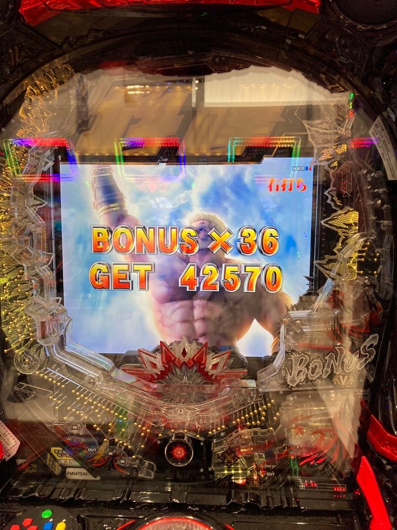 パチンコ実機　北斗の拳10 配達可能　送料込み