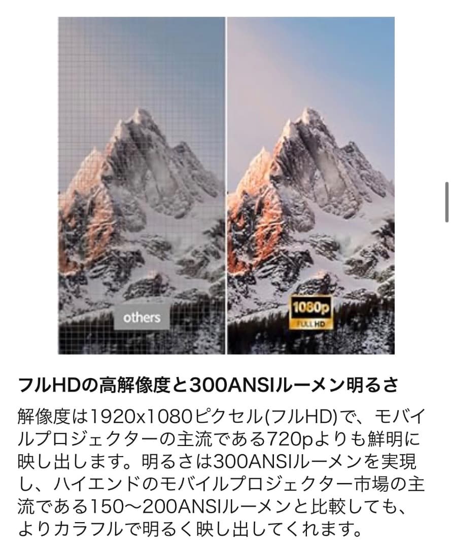 【新品】 XGIMI MoGo Pro モバイルプロジェクター XK03S