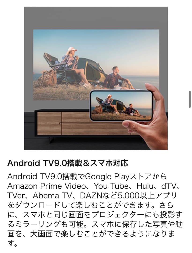 【新品】 XGIMI MoGo Pro モバイルプロジェクター XK03S