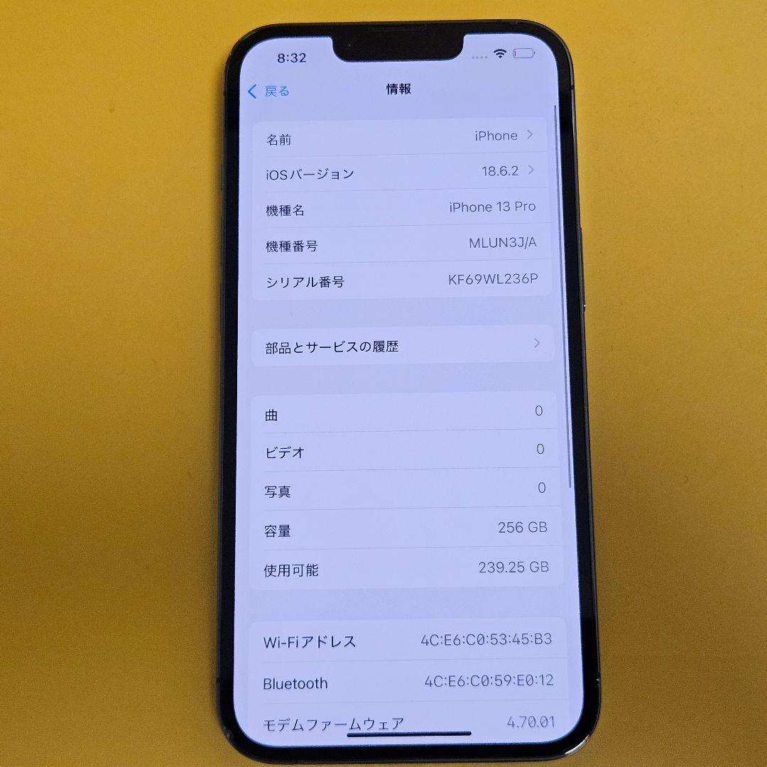 iPhone 13 Pro 256GB｜24時間以内発送#591