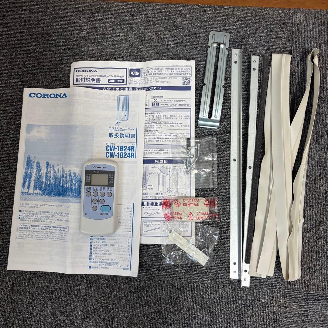 n*す様 【未使用級】コロナ CORONA ウインドエアコン CW-1624R