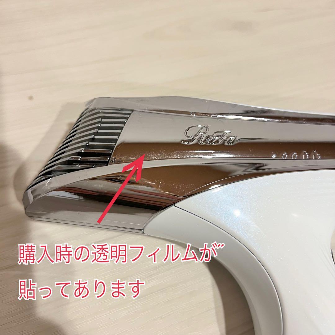 【正規品／保障期間内】ReFa ビューテックドライヤー S+ 箱あり ホワイト