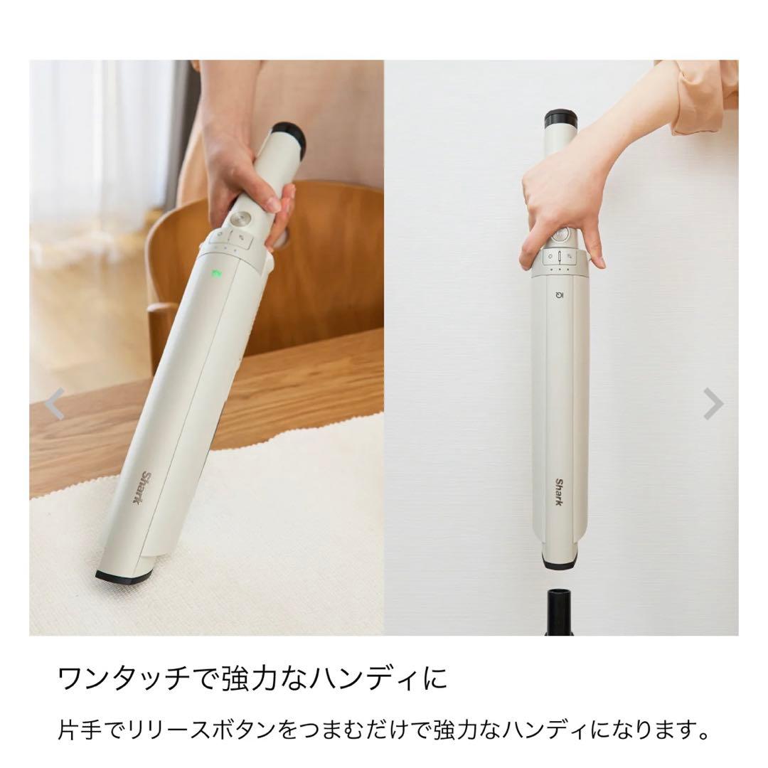 【新品未開封】Shark シャーク LC400JWH コードレススティック掃除機