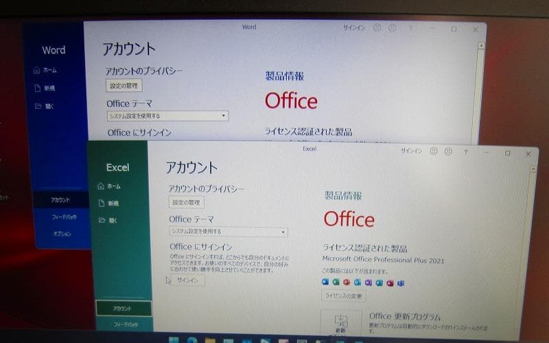 美品！東芝！B65EP 8世代 i5 大容量 SSD 16GB Office