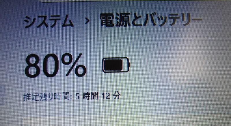 美品！東芝！B65EP 8世代 i5 大容量 SSD 16GB Office
