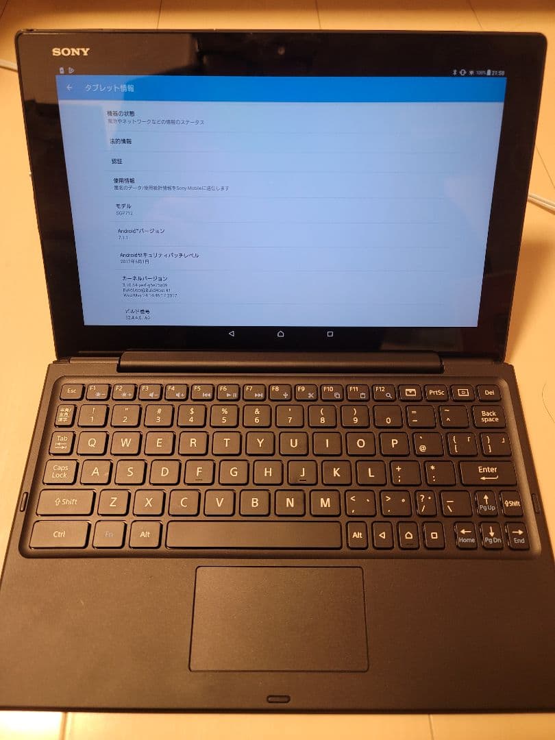 SONY Android タブレット Xperia z4 SGP712 箱
