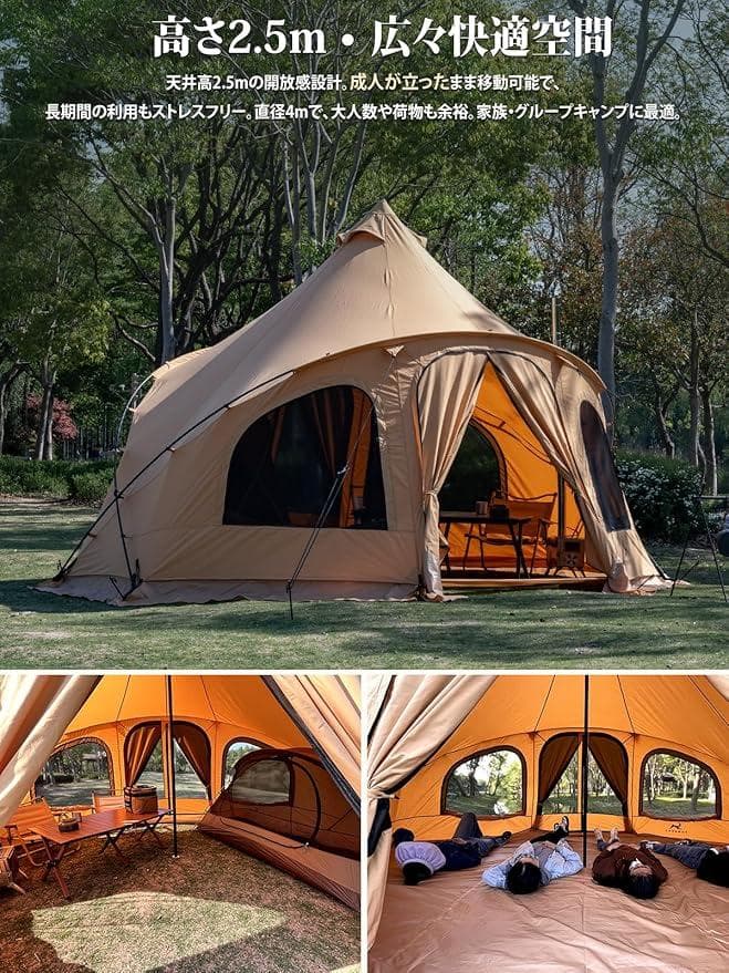 TOMOUNT MOGURA TCテント（ワンポール+2本ポール）&タープセット