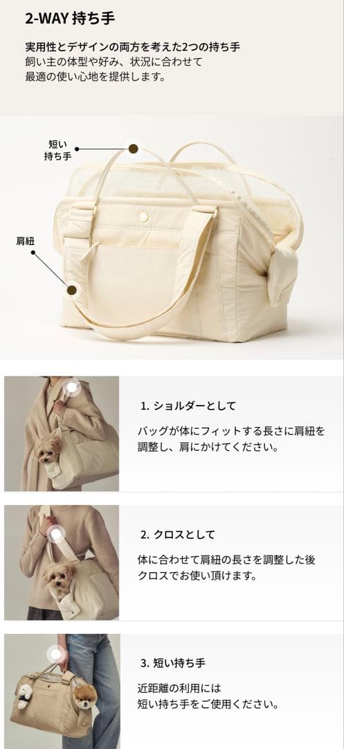 【美品】MILLIONG コットンキャンディバッグ バニラクリーム M