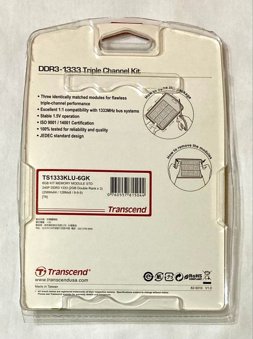 Transcend デスクトップPC用 DDR3 1333 6GB(2GB×3)