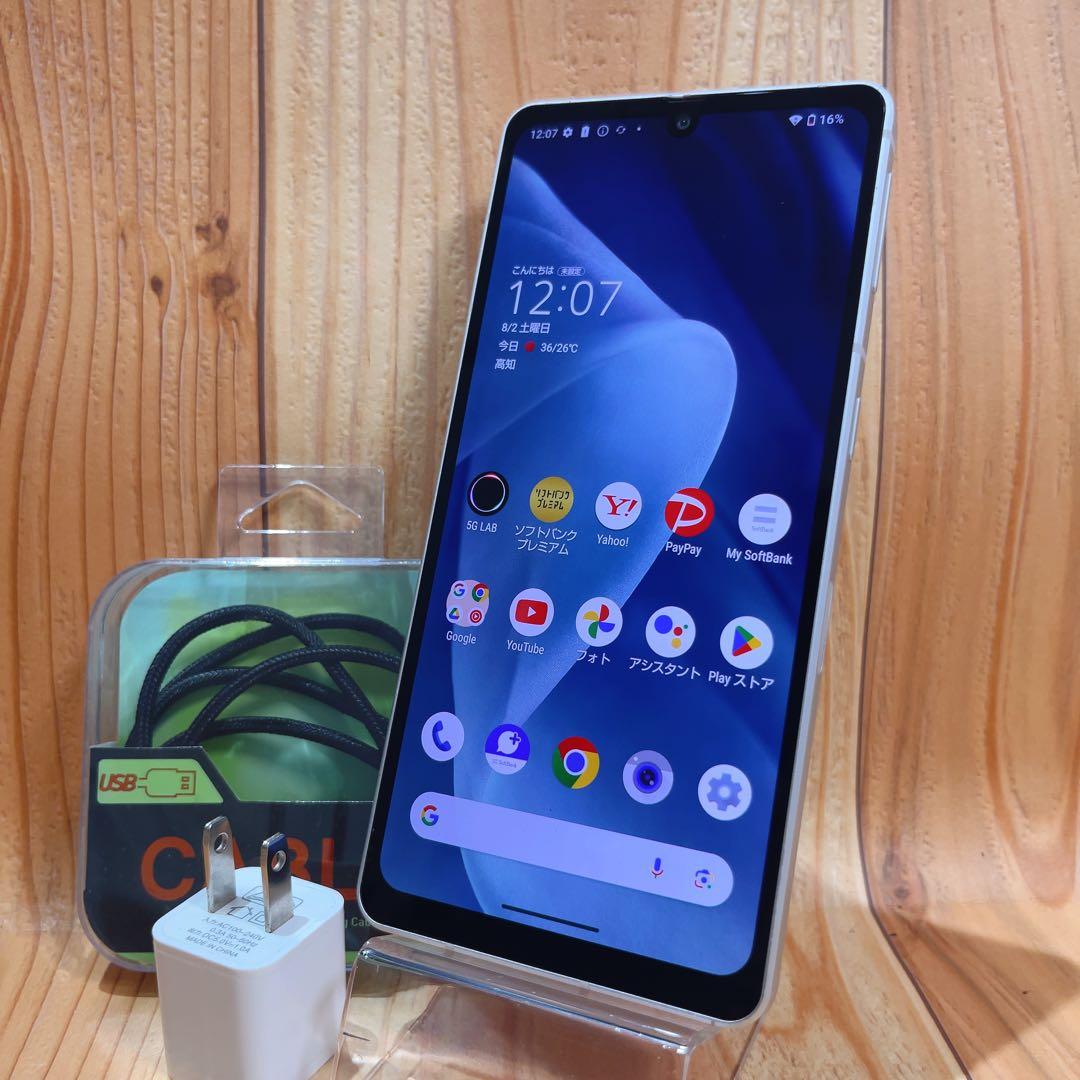 SIMフリー 本体 AQUOS sense7 Plus 128 GB 051G2