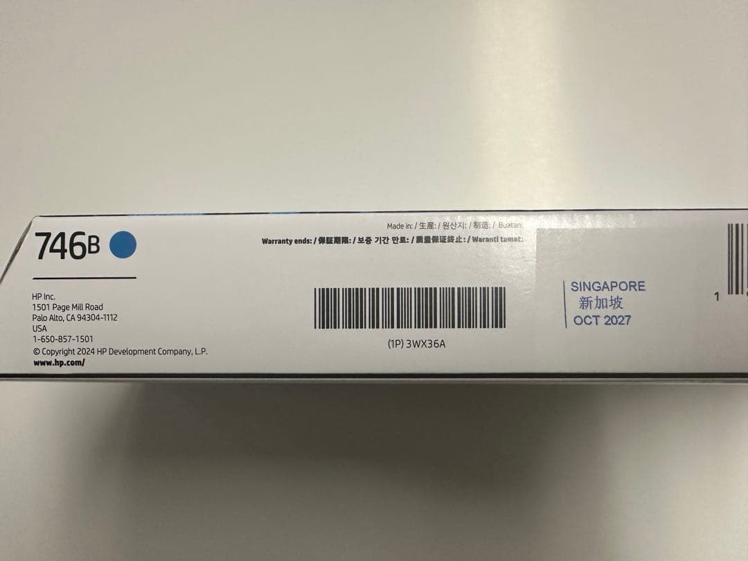 HP DesignJet 746インクカートリッジ5個セット