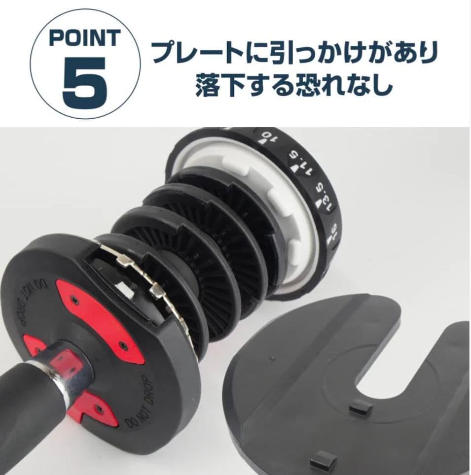 【新品未使用】可変式ダンベル レッド24kg×2個セット｜15段階調整安全設計