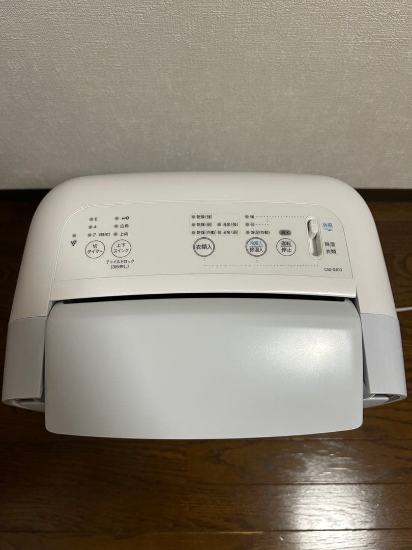 【2025年製・ほぼ新品】SHARP CMS100W 除湿機 冷風モデル