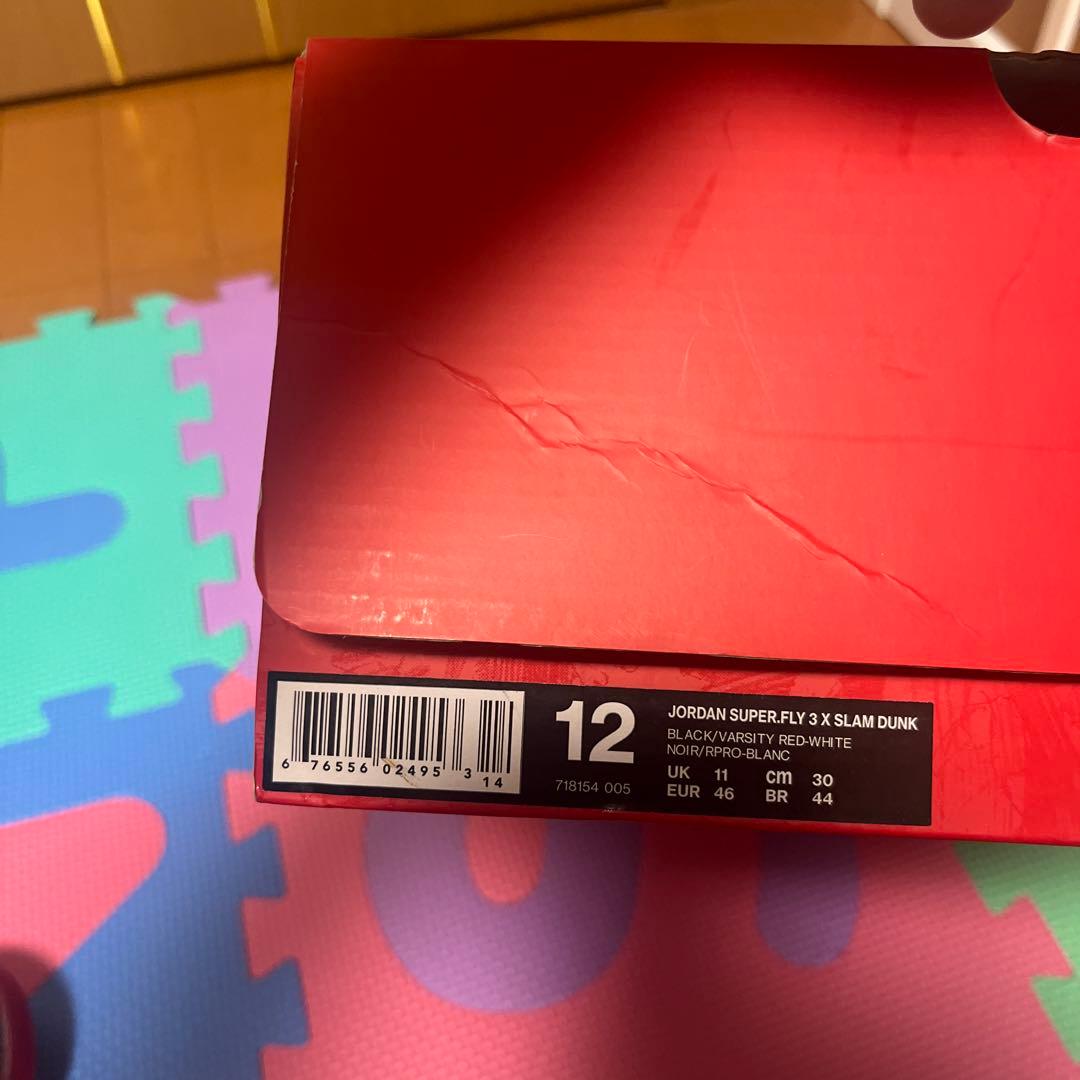 Jordan SUPER.FLY3 SLAMDUNK スーパーフライ3