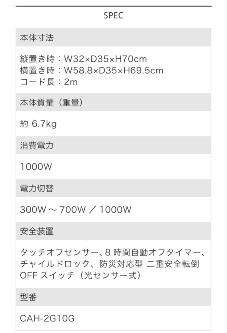 Aladdin 遠赤グラファイトヒーターCAH-2G10G(G)