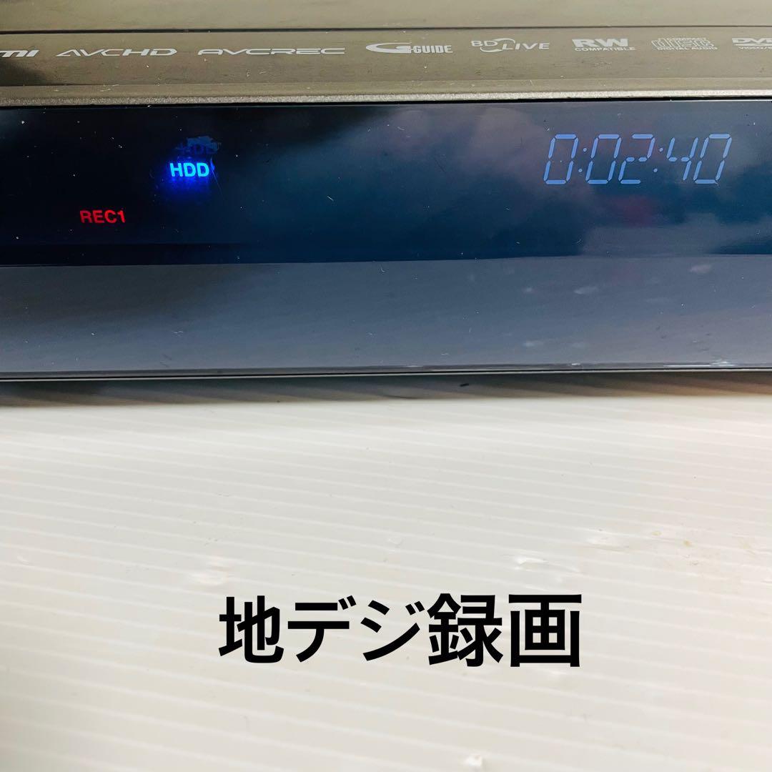 東芝 ブルーレイレコーダー VARDIA D-B305K Wチューナー搭載機