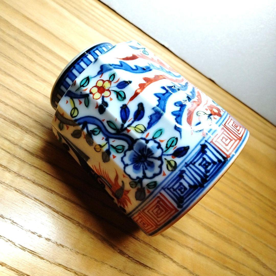 ☆ 叶松谷 清水焼 色絵湯呑
