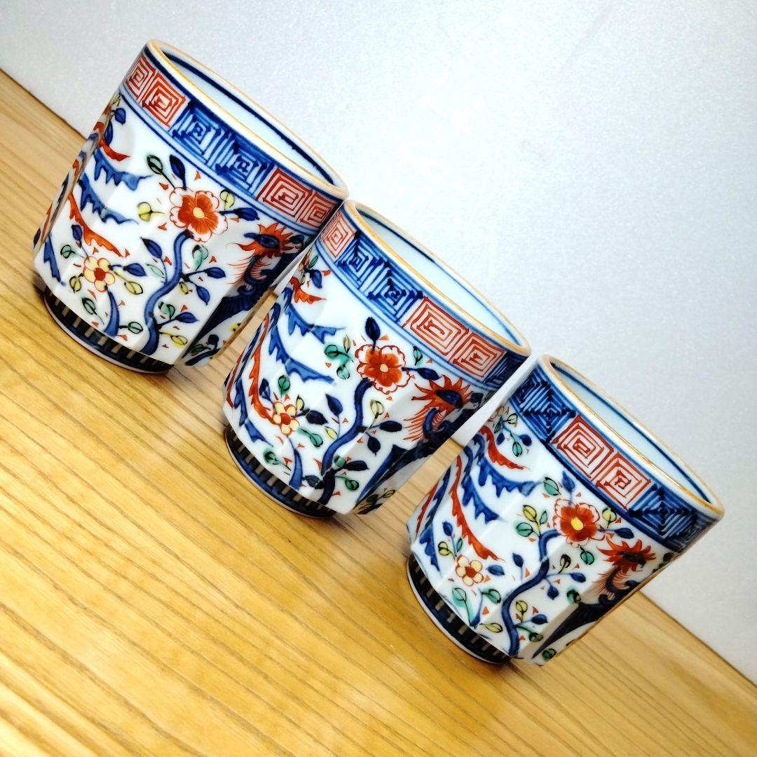 ☆ 叶松谷 清水焼 色絵湯呑