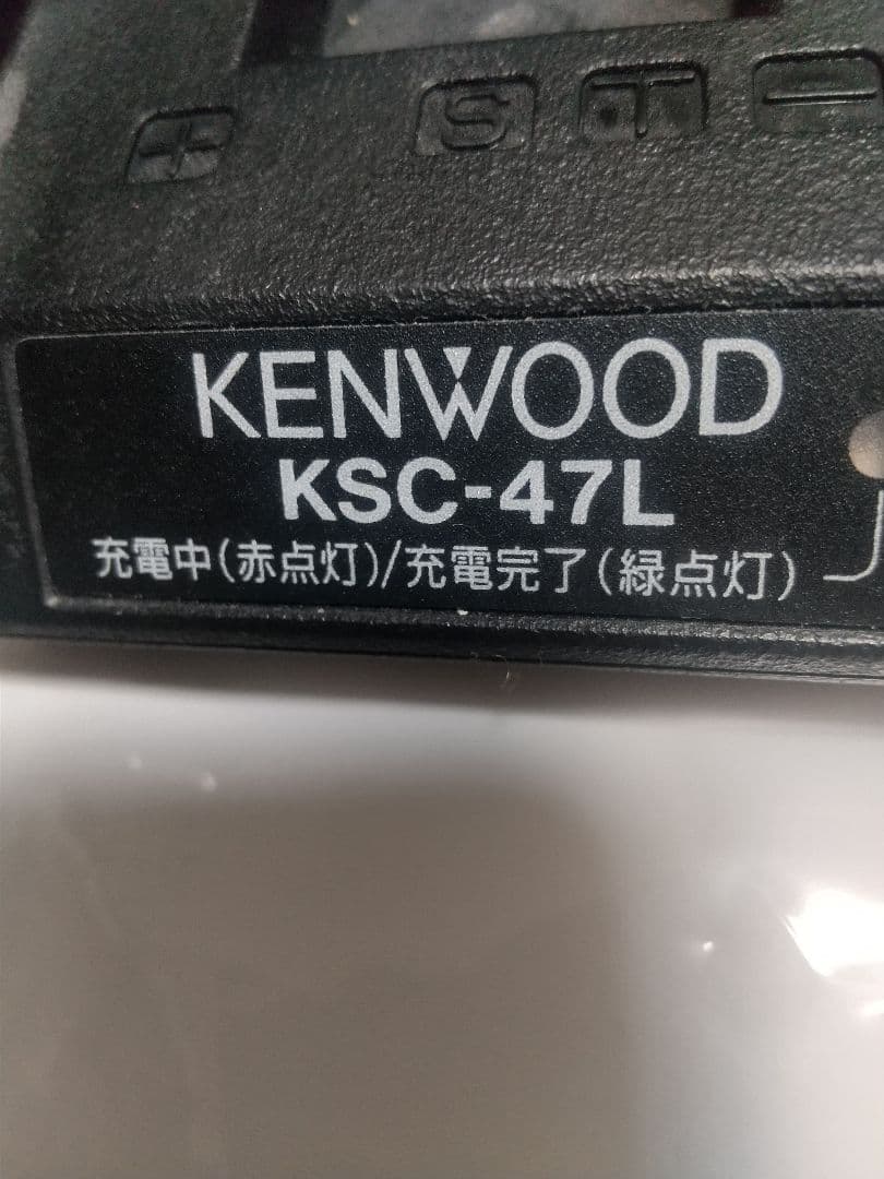 KENWOOD ケンウッド ハイパワー トランシーバー TPZ-D563E 2台