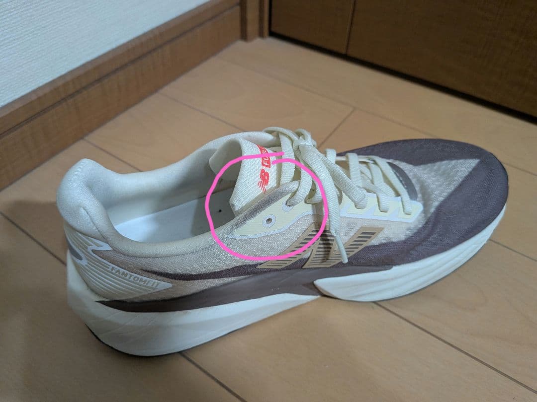 ニューバランス FuelCell Rebel v5