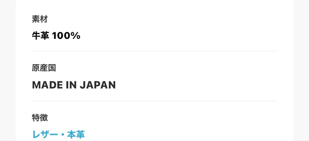 美品COMME des GARCONS 男女兼用LEATHERベルト