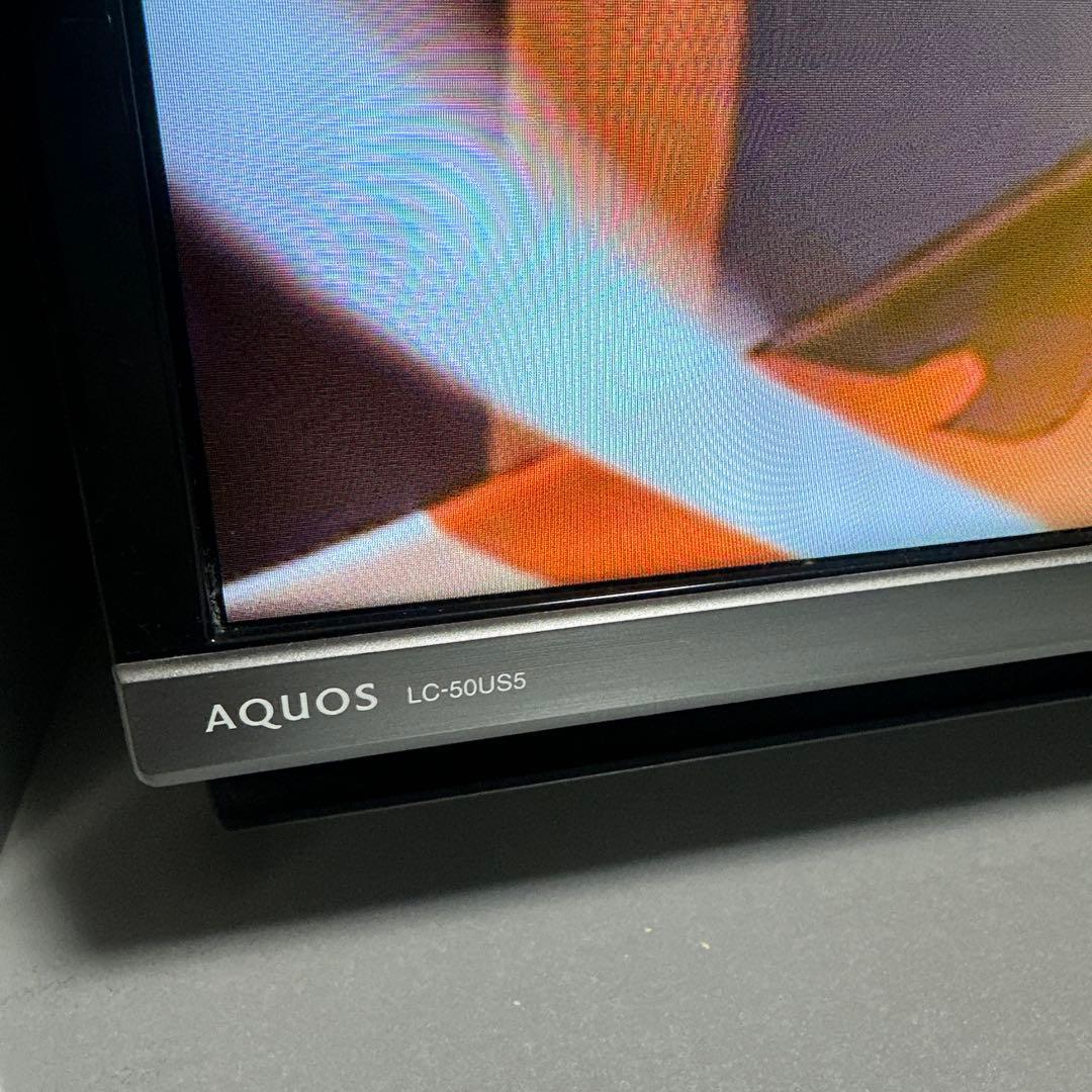 SHARP AQUOS LC-50US5S 50インチ液晶テレビ