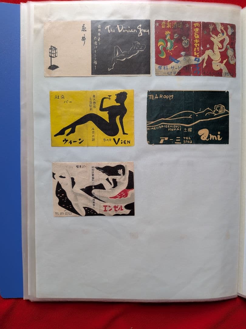 女性マッチラベル Vol.1　400枚以上