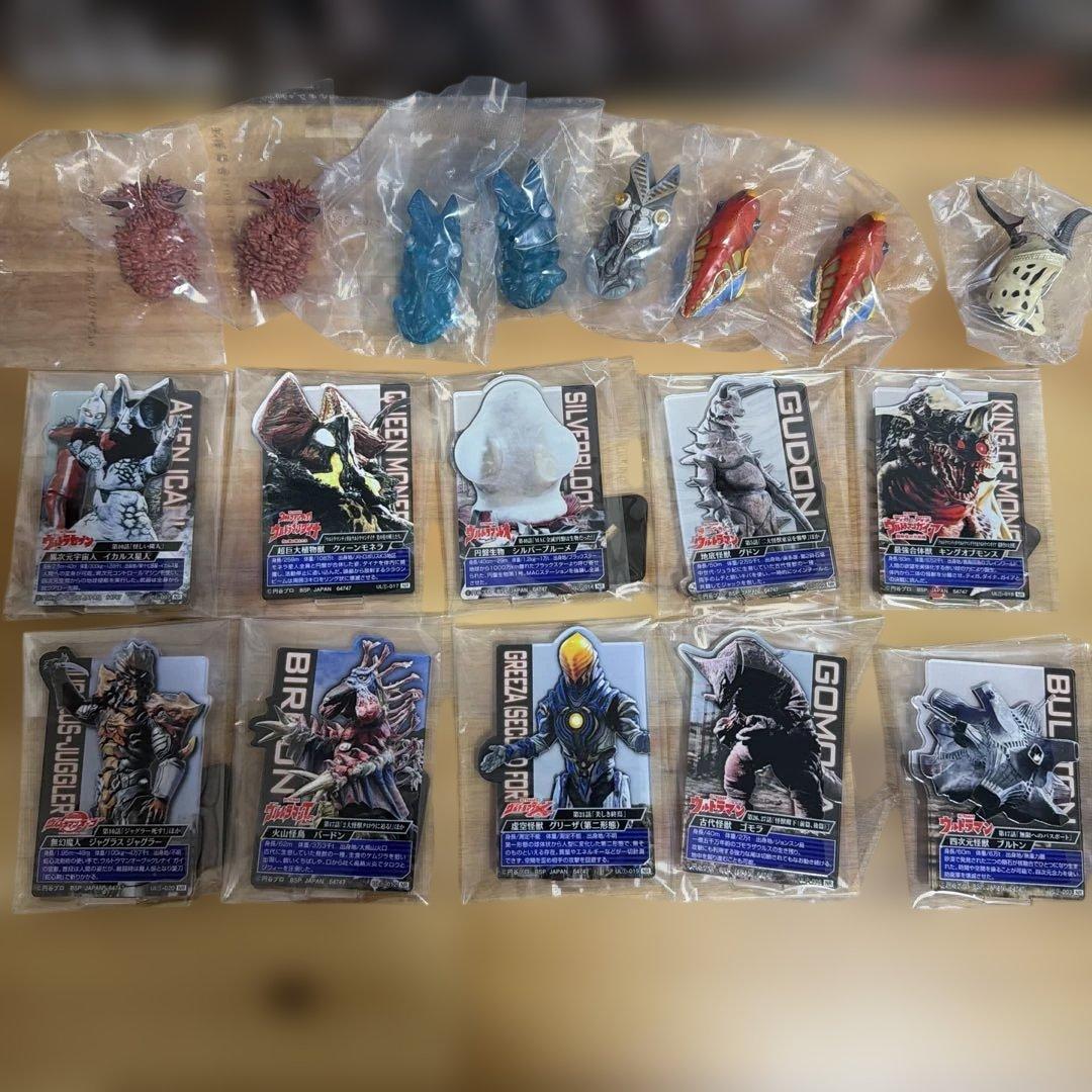 コ*ー様 一番くじ　ウルトラマンシリーズ　怪獣超大全　まとめ売り